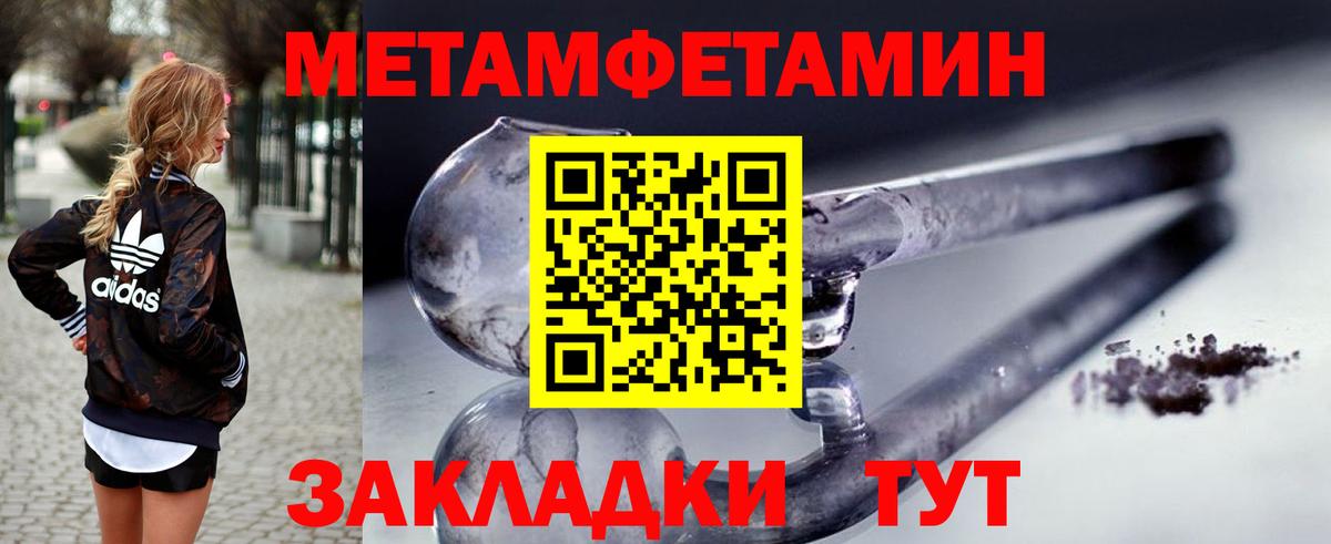 Амфетамин  Амфетамин  Астрахань  shop какой сайт  Вход с VPN  АМФЕТАМИН VHQ 
