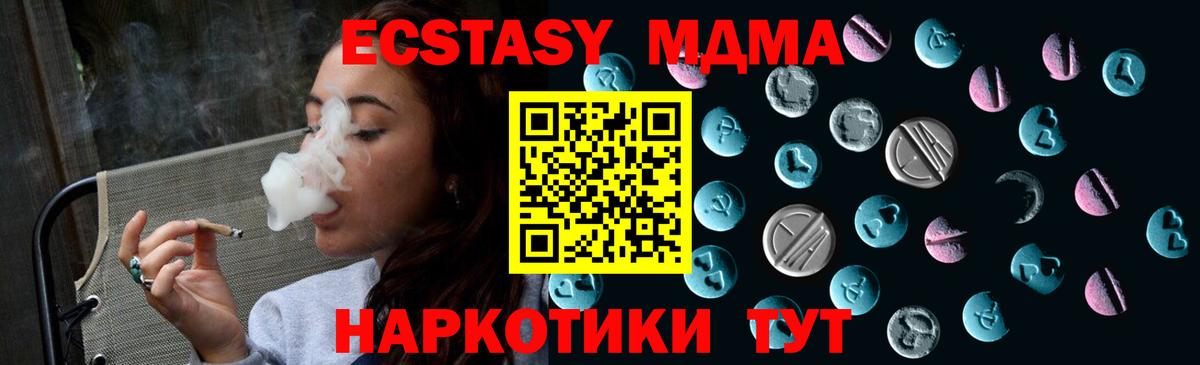 Астрахань  ЭКСТАЗИ louis Vuitton  ЭКСТАЗИ 300 mg  Вход с VPN 