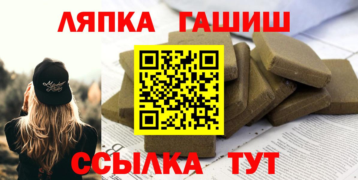 Гашиш ice o lator  Вход с VPN  как найти   Гашиш VHQ  Астрахань 