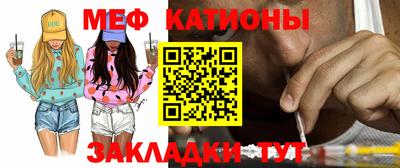 экстази Братск