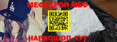 экстази Братск