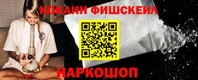 гидра Боровичи