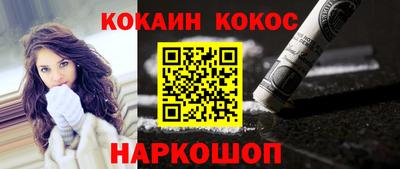 гидра Боровичи