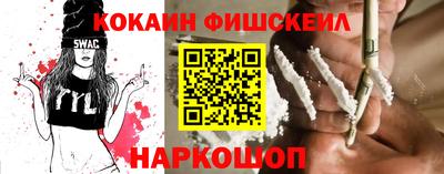 гидра Боровичи