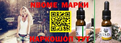 экстази Братск