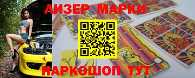 гидра Боровичи