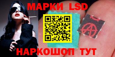 экстази Братск