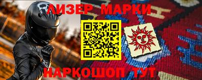гидра Боровичи