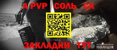 гидра Боровичи
