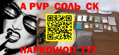 гидра Боровичи