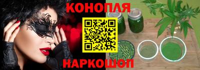 экстази Братск