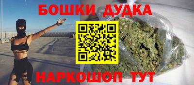гидра Боровичи