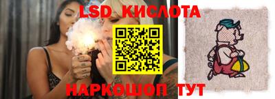 гидра Боровичи
