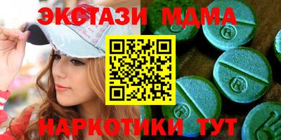 экстази Братск