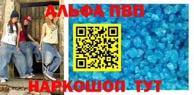 гидра Боровичи