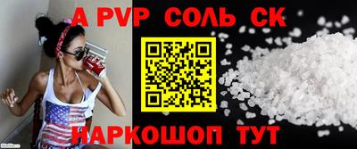 гидра Боровичи