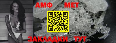 экстази Братск