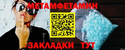 экстази Братск