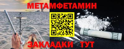 гидра Боровичи