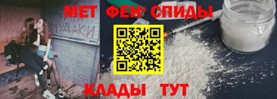 гидра Боровичи