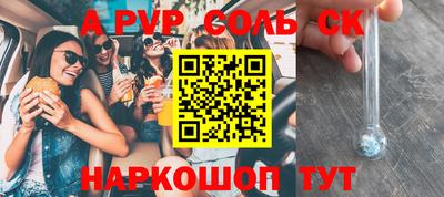 гидра Боровичи