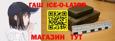 гидра Боровичи