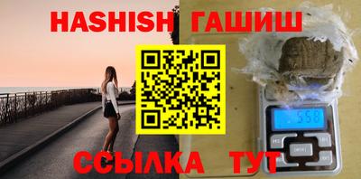 экстази Братск