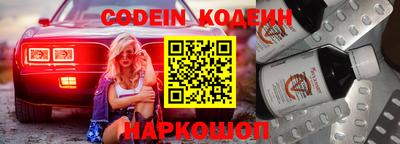 гидра Боровичи