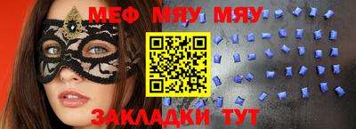 экстази Братск