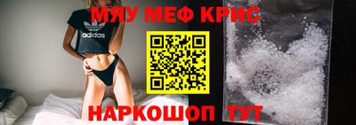 экстази Братск