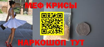 экстази Братск