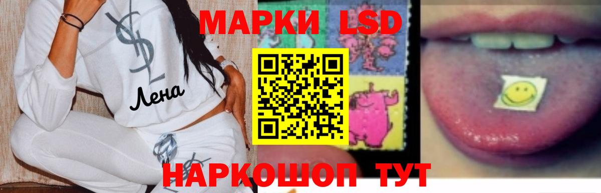 LSD-25 экстази кислота  LSD-25 экстази кислота  Вход с VPN  Астрахань 