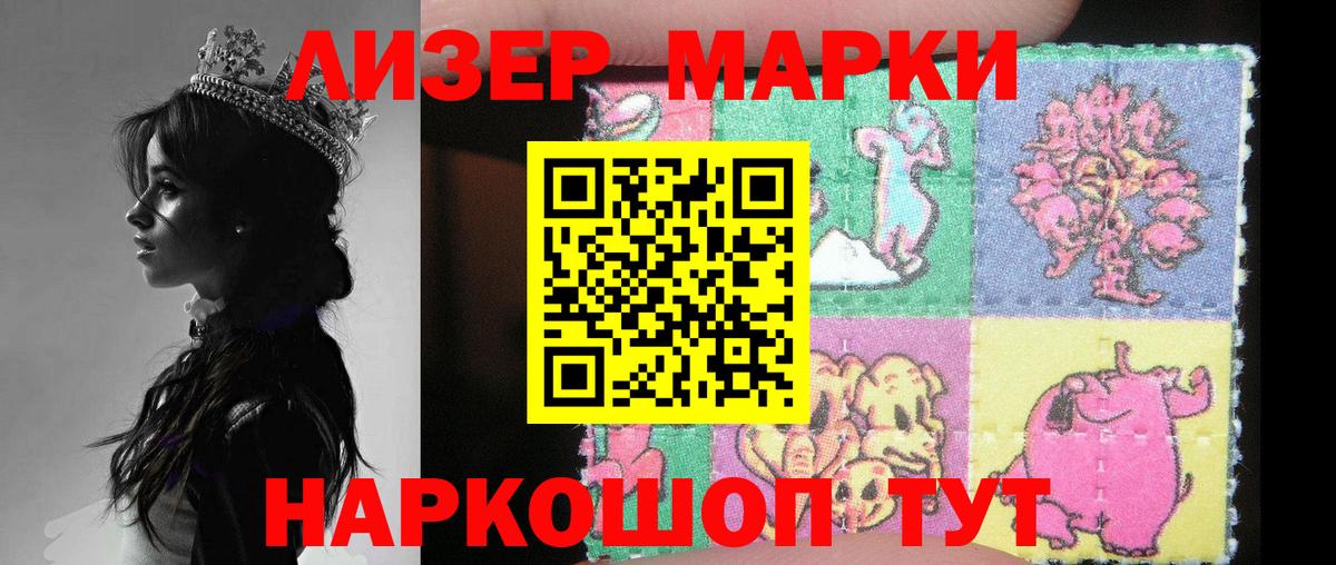ЛСД экстази кислота Астрахань
