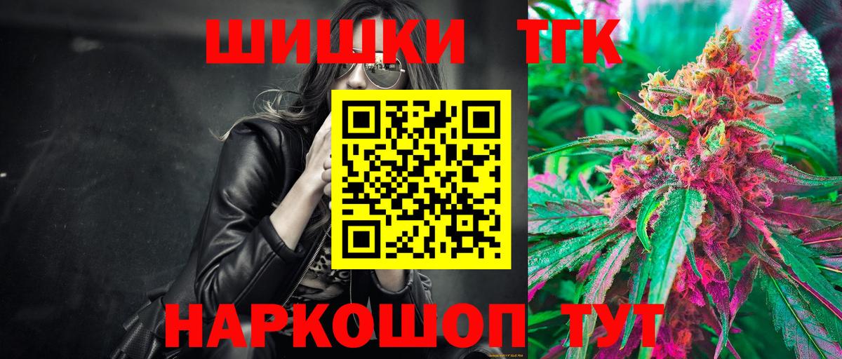 Астрахань  Конопля Ganja  Марихуана MAZAR  Бошки Шишки LSD WEED  Вход с VPN 